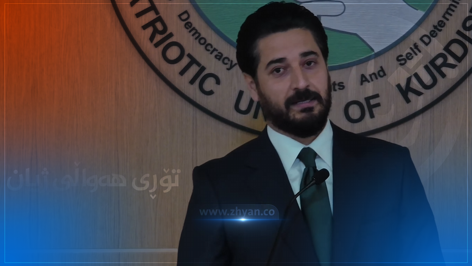 وتەبێژی یەکێتی: تەئکید لە پێکهێنانی حکومەتێکی 50 بە 50 دەکەینەوە